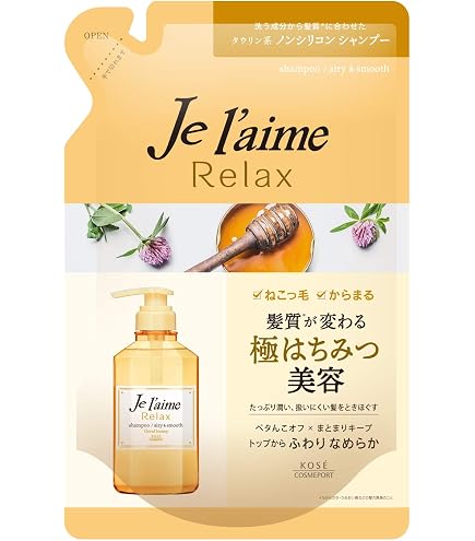 Amazon | KOSE コーセー フォーチュンRH シャンプー&トリートメント